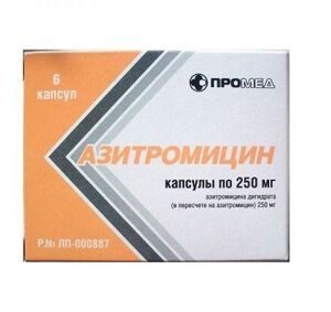 Азитромицин капс. 250мг N6